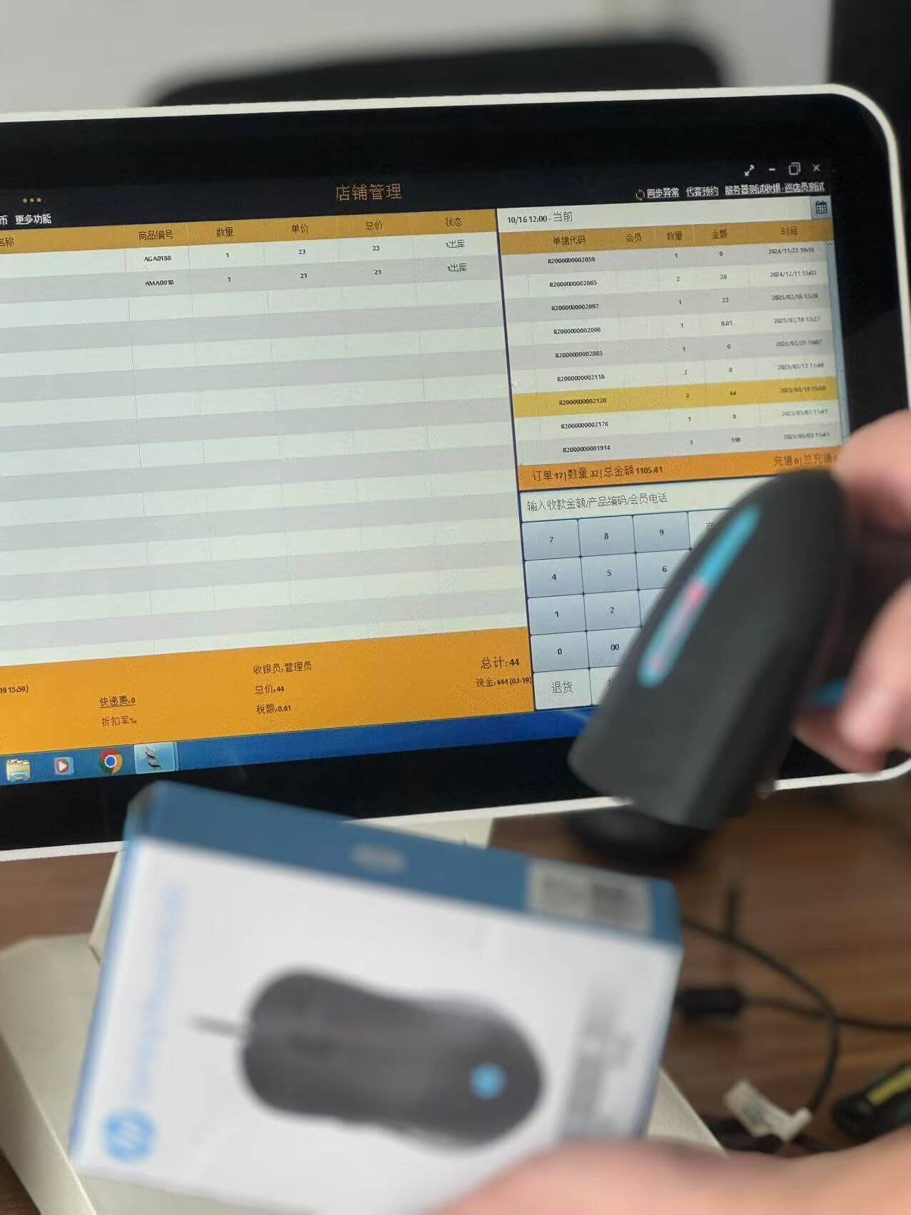 超市便利店收銀系統(tǒng)：數(shù)字化升級保障高效與安全